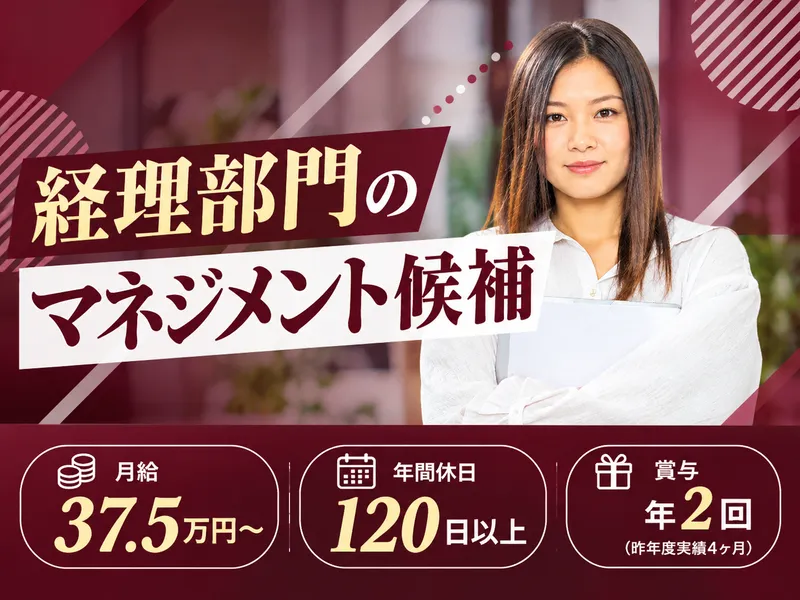 株式会社アーキセプトの求人・転職情報