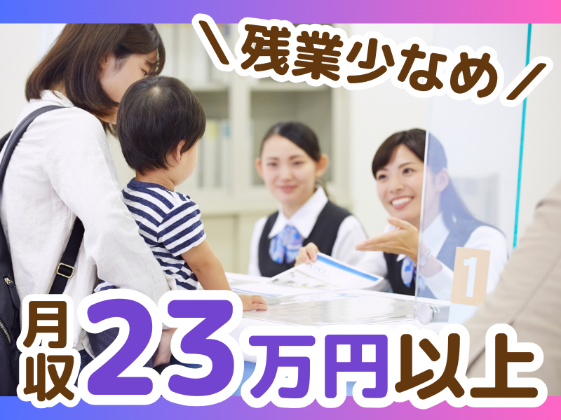 株式会社ピープル　(兵庫県姫路市/お仕事No.po454hmj2)のアルバイト・バイト求人情報-02