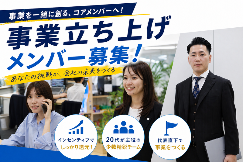 名古屋オフィスのアルバイト・バイト求人情報-13