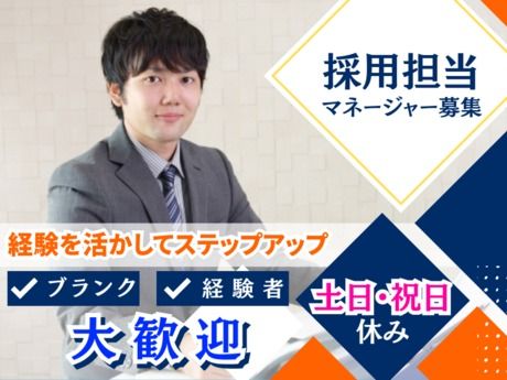 株式会社ココナラの求人・転職情報