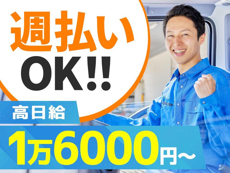 株式会社エピックの求人・転職情報