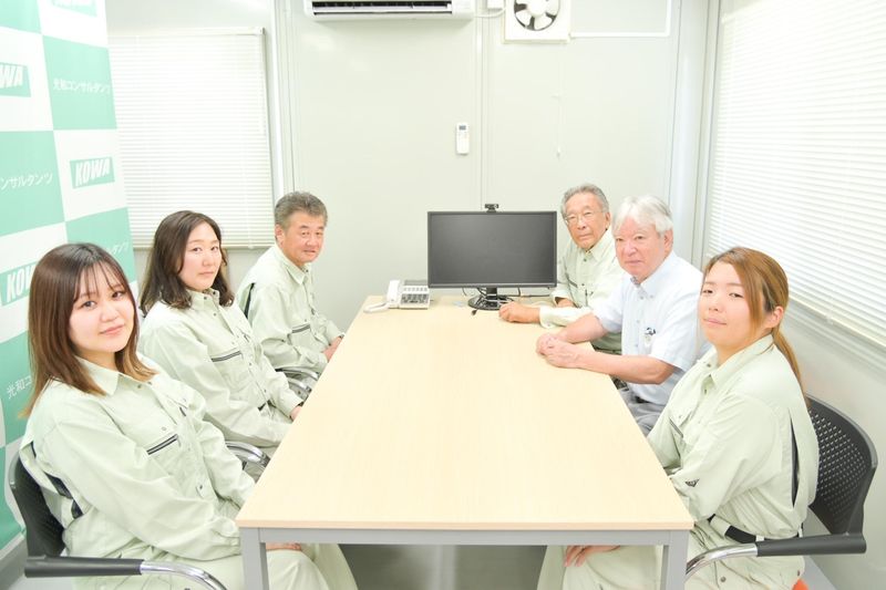 株式会社光和コンサルタンツのアルバイト・バイト求人情報-05