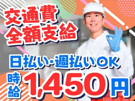 株式会社サークルフィールドのアルバイト・バイト求人情報-03