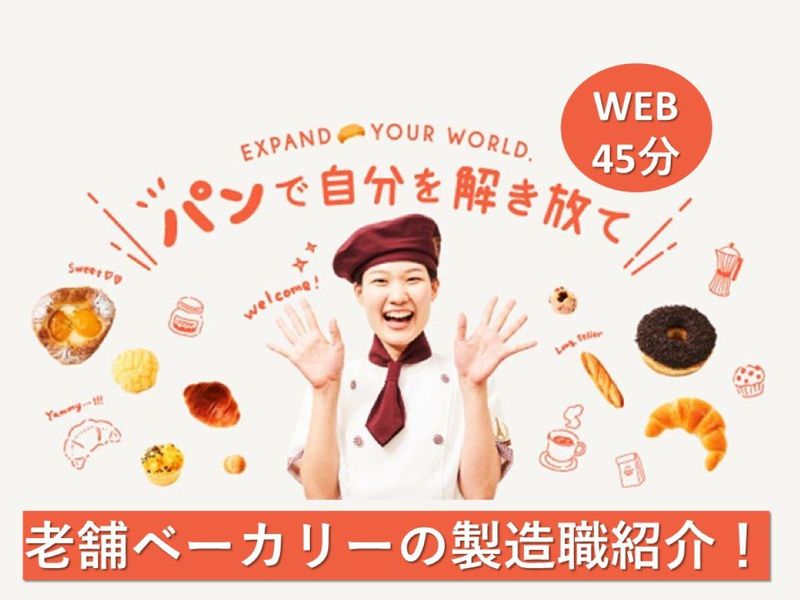 株式会社ポンパドウル