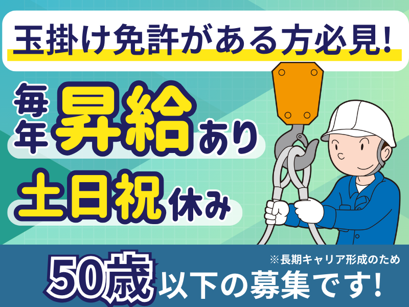 明宝作業株式会社の求人・転職情報