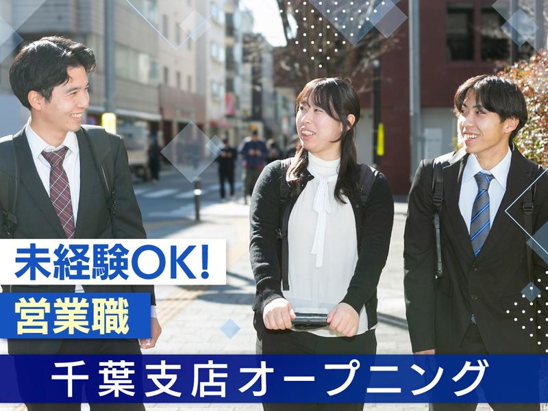 株式会社ノイアットの求人・転職情報