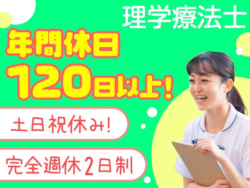 株式会社ハピネスケア　の求人・転職情報