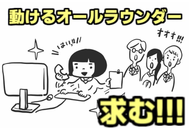 ウォーターホテルKのアルバイト・バイト求人情報