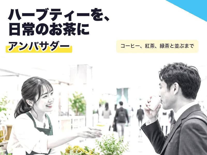 株式会社LisMの求人・転職情報