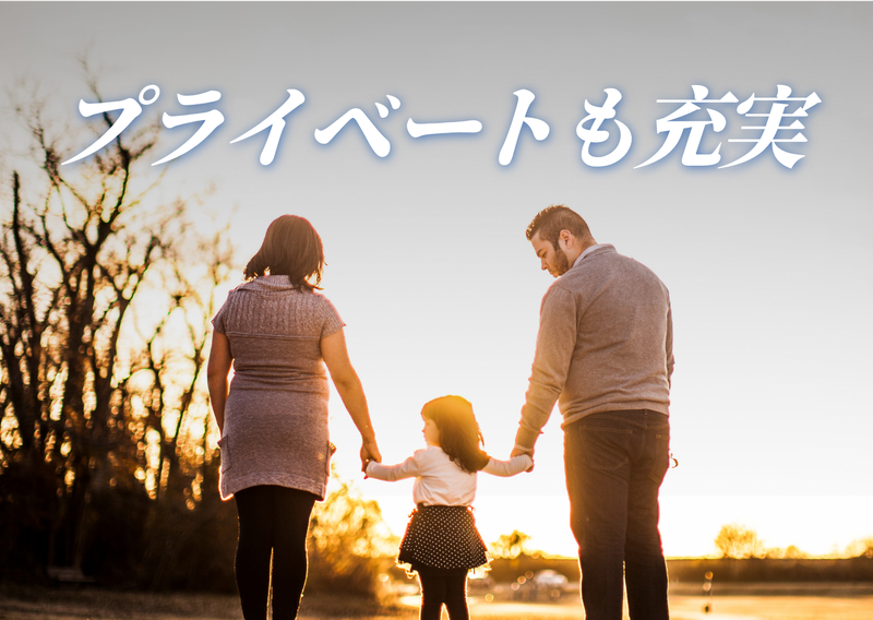 株式会社フィールドマーケティングシステムズ/トイザらス・ベビーザらス 各務原店のアルバイト・バイト求人情報-02