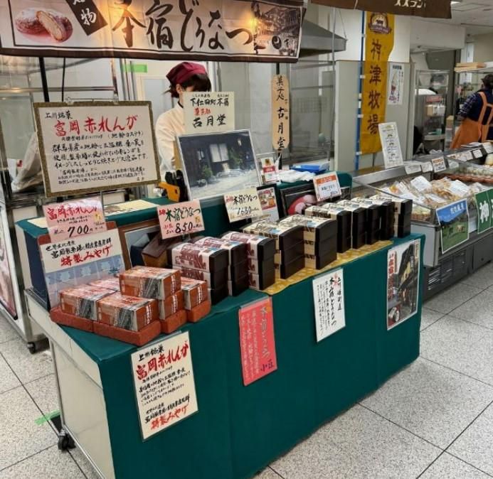 株式会社古月堂　前橋みなみ店のアルバイト・バイト求人情報-05