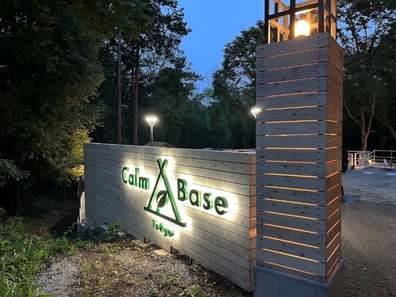 CalmBaseTOKYOのアルバイト・バイト求人情報-03