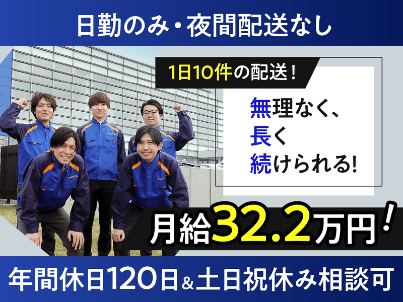 ティーロジエクスプレス株式会社の求人・転職情報