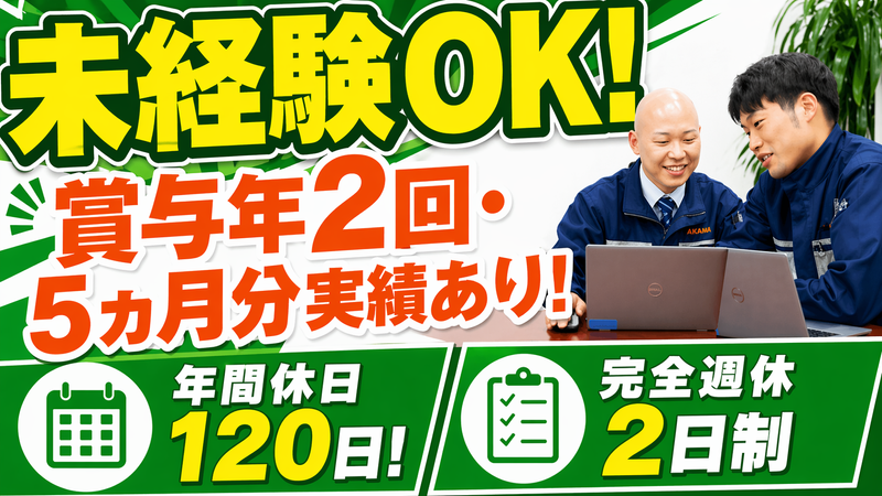 カンダリテールサポート株式会社の求人・転職情報