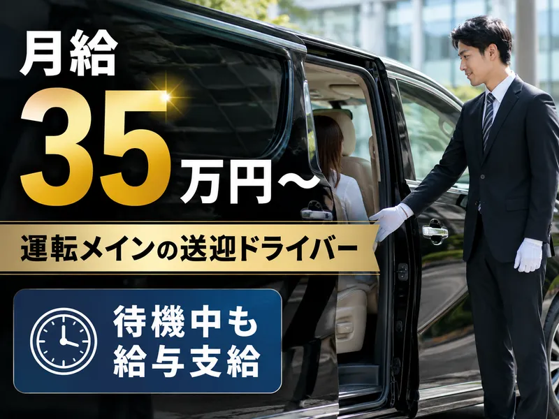 株式会社ＬＡＰＥの求人・転職情報