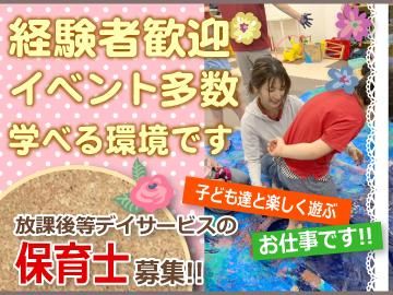 トリオキャリア株式会社の求人・転職情報