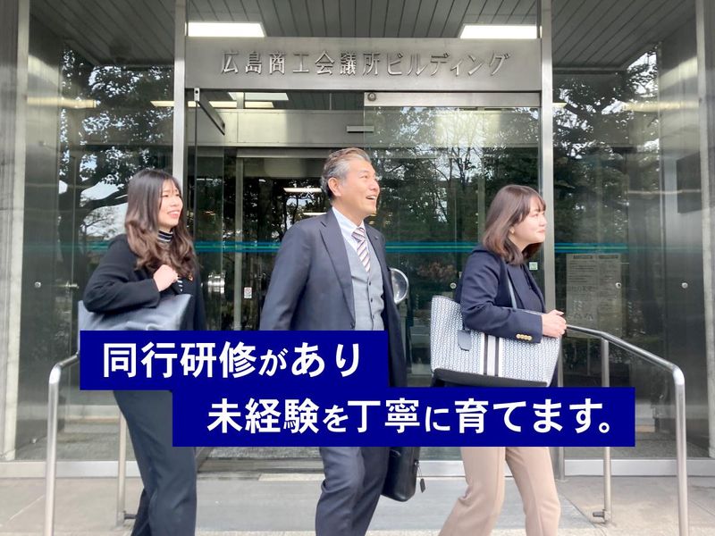 アクサ生命保険株式会社　広島支社 広島営業所のアルバイト・バイト求人情報-03