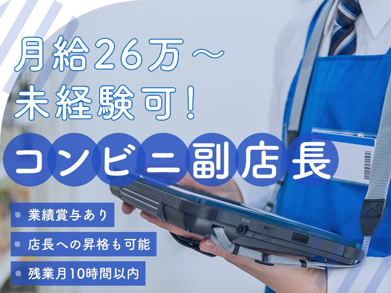 有限会社J&アソシエイツの求人・転職情報