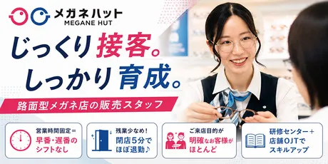 株式会社アーバンの求人・転職情報