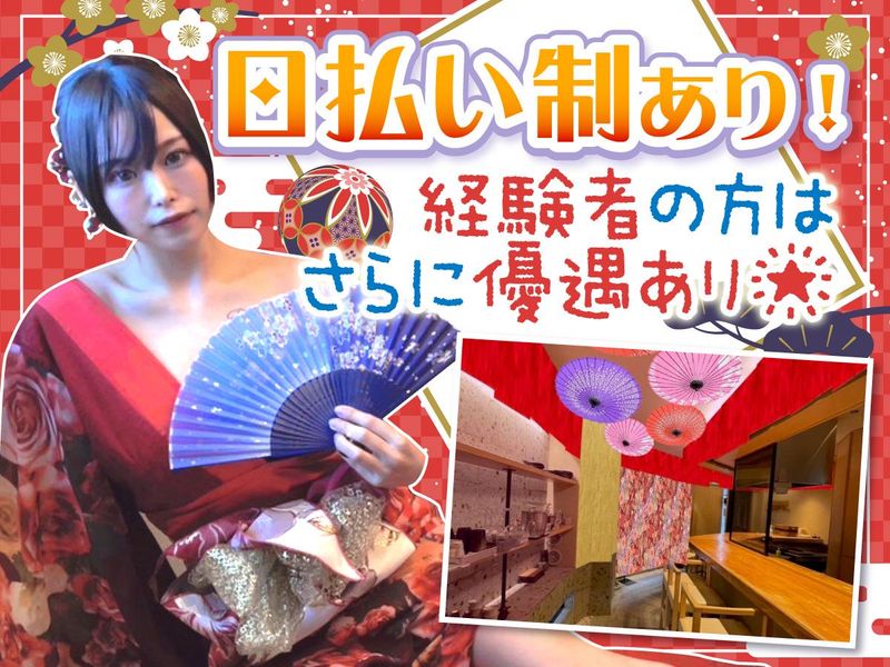 ガールズバー 柏小町のアルバイト・バイト求人情報-03