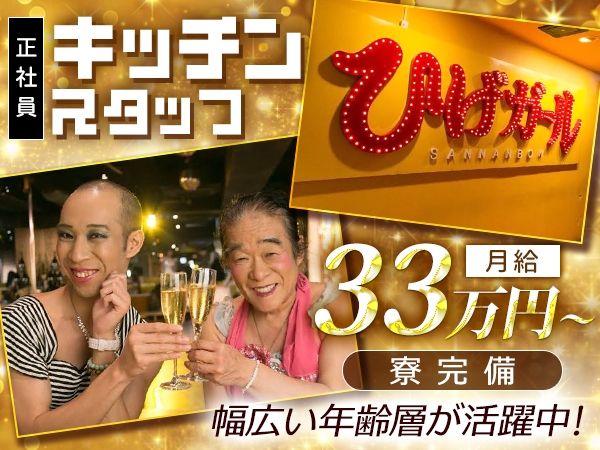 株式会社センチュリオン・エンターテインメントの求人・転職情報