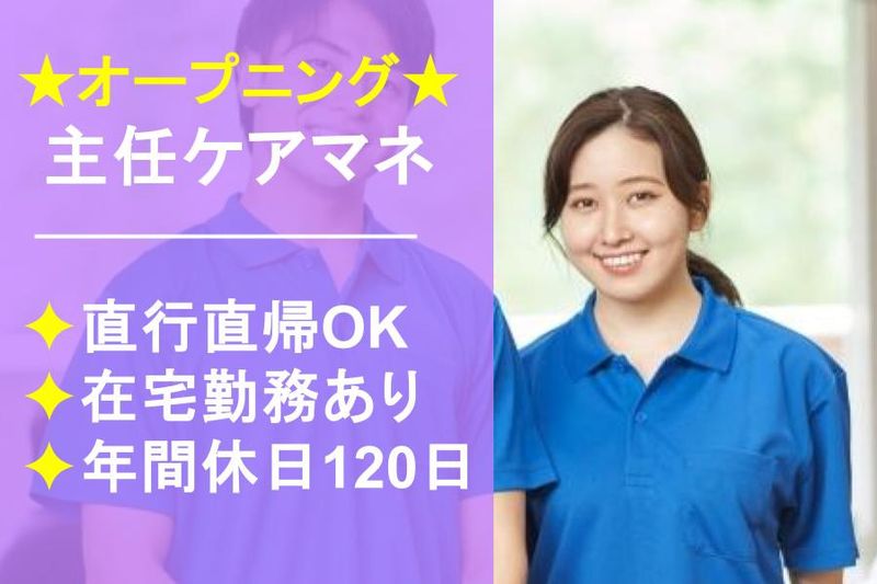 株式会社AMDの求人・転職情報