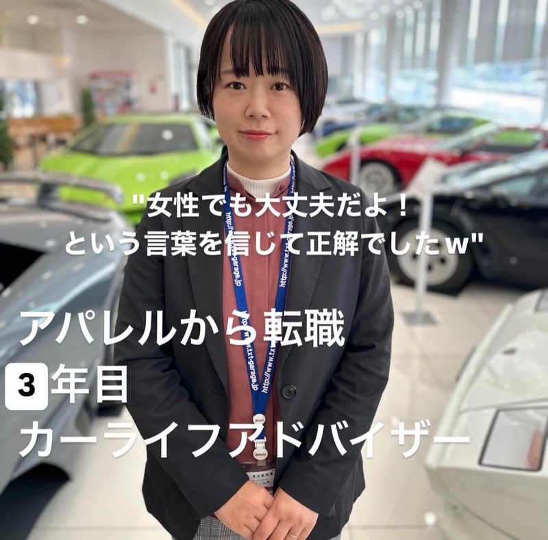 TxTGARAGE (ティーバイティーガレージ) 郡山店のアルバイト・バイト求人情報-02