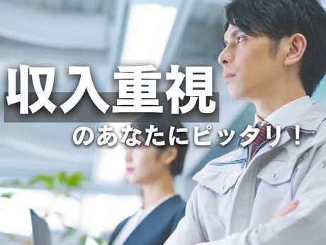 株式会社プロスキャリアの求人情報