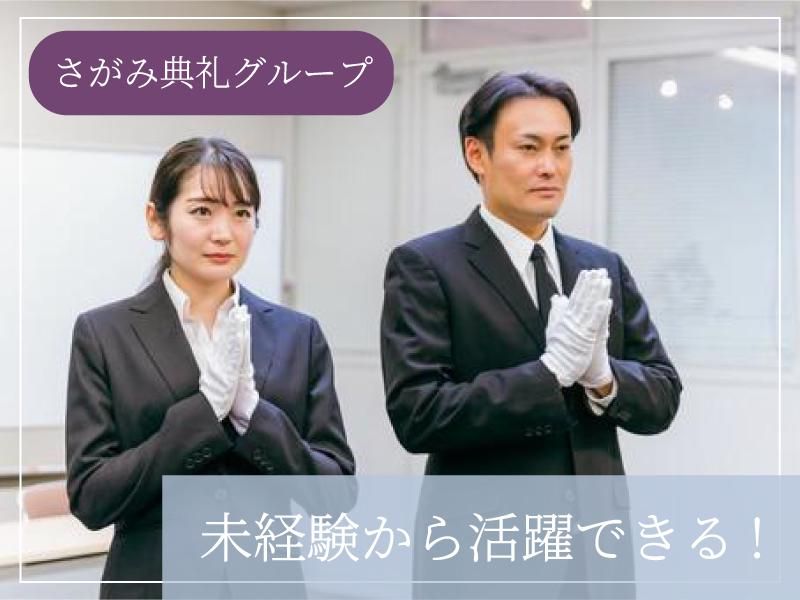 株式会社ベッセルのアルバイト・バイト求人情報-02