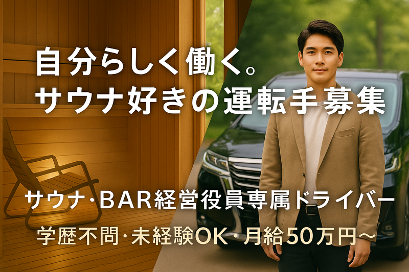 株式会社Ｊ‐ＳＴＯＲＭの求人・転職情報