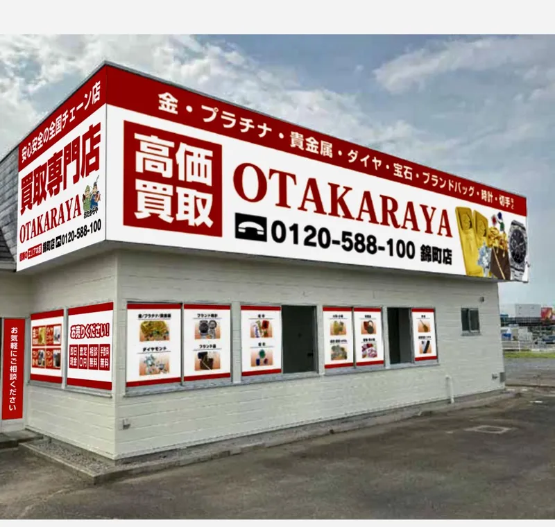 株式会社ＨＫの求人・転職情報