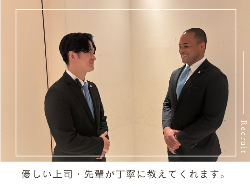 株式会社イコー保安サービスのアルバイト・バイト求人情報-02