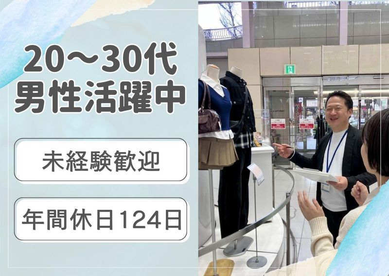 株式会社プロッド・イクスの求人・転職情報