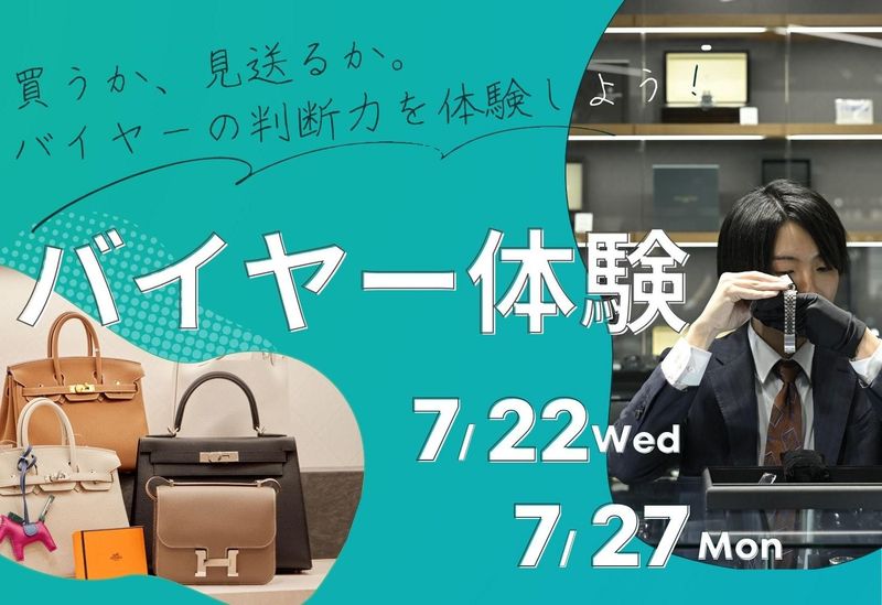 株式会社おお蔵ホールディングス