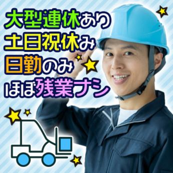 トランコムSC株式会社