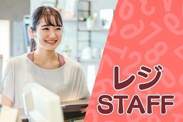 株式会社 ヒューマントラストのアルバイト・バイト求人情報-02