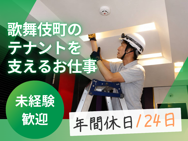株式会社ニックスの求人・転職情報