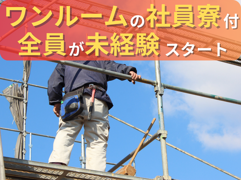 株式会社SK　保土ヶ谷周辺のアルバイト・バイト求人情報-14
