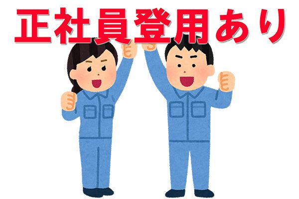 ナビ・スタッフ株式会社のアルバイト・バイト求人情報-24