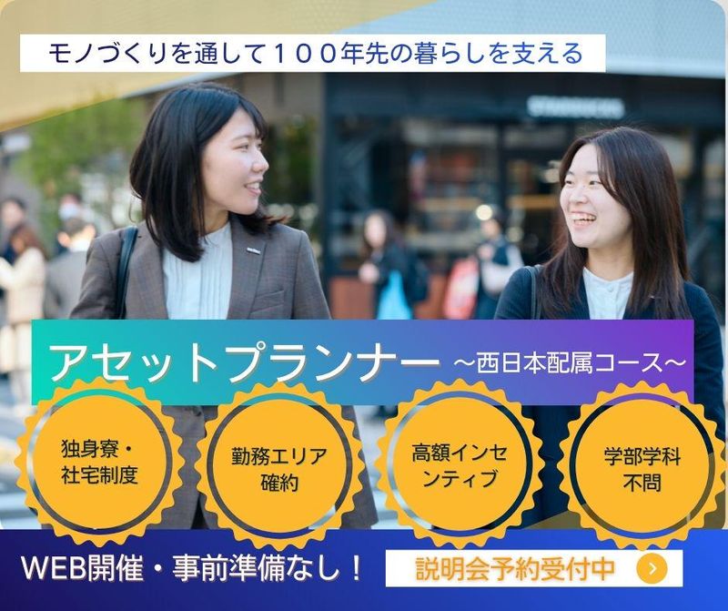 生和コーポレーション株式会社