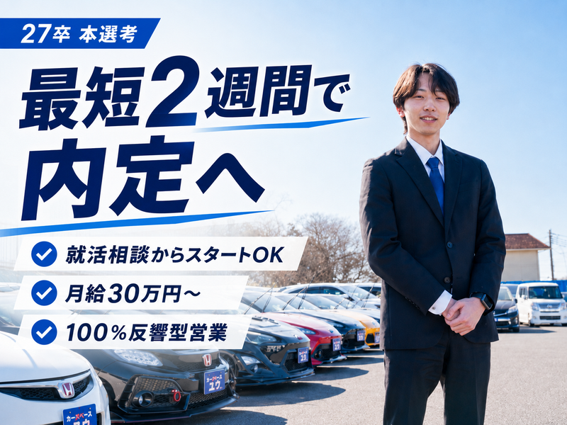 株式会社ＴＳＣ