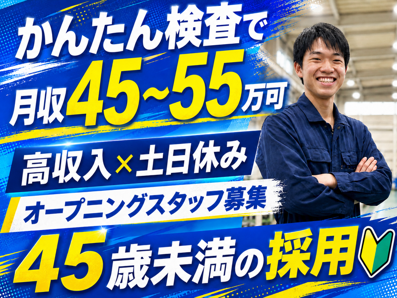 株式会社アークウィズコンサルティングの求人・転職情報