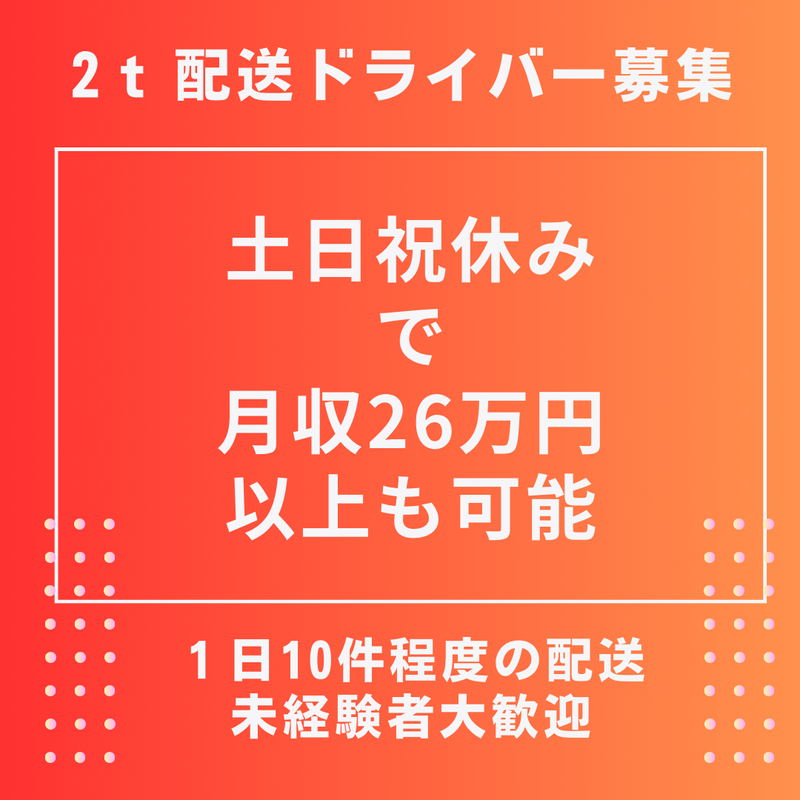 株式会社サンライズ