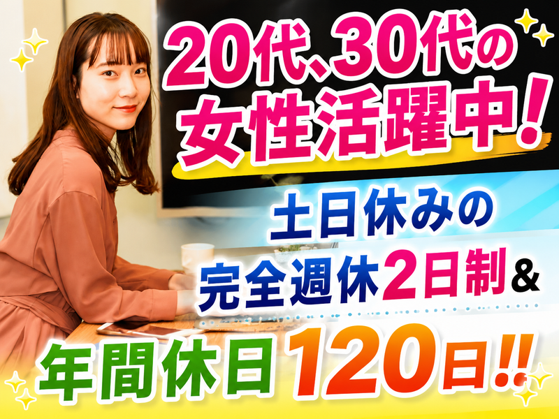 株式会社フィールドリンクの求人・転職情報