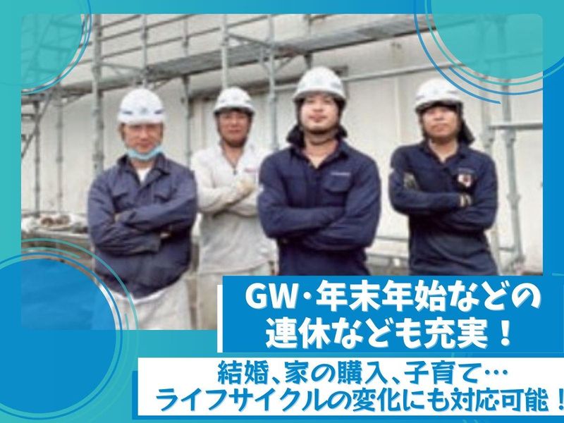 株式会社doudanのアルバイト・バイト求人情報-04