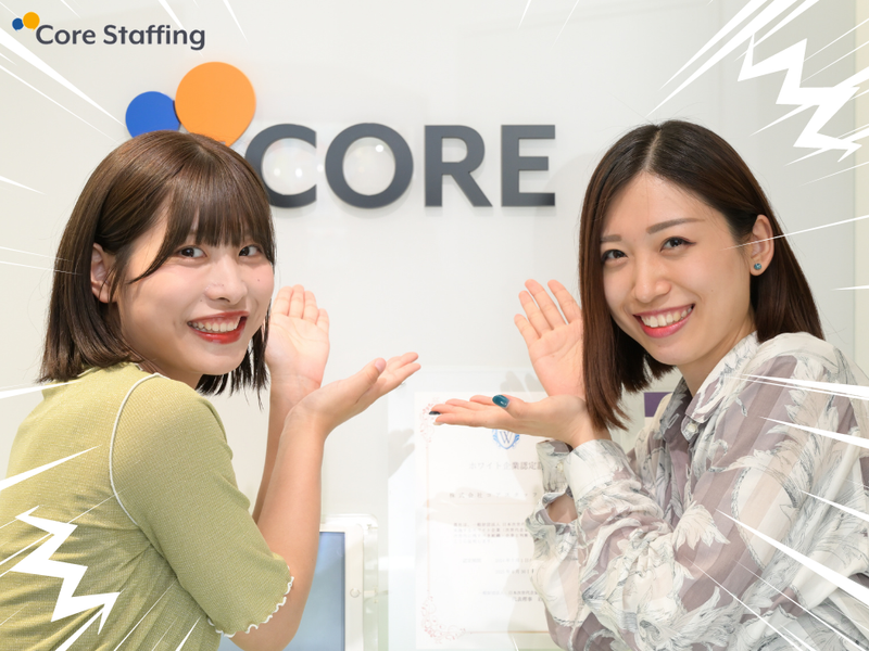 株式会社コアスタッフィング/AHT18SSA2cWC0129赤羽橋のアルバイト・バイト求人情報-12