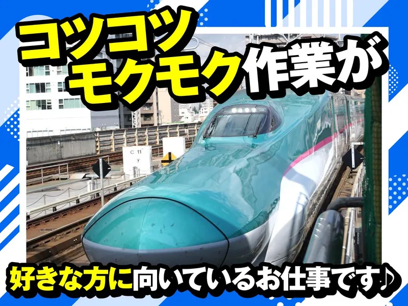 合資会社　久木元車装工業所の求人・転職情報