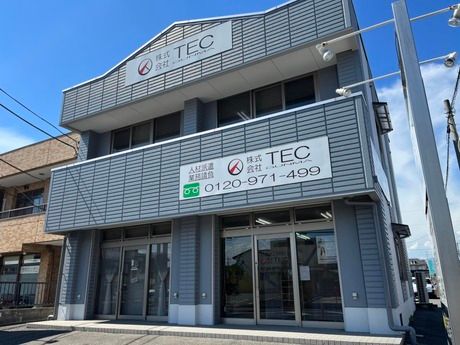 株式会社TEC群馬のイメージ3