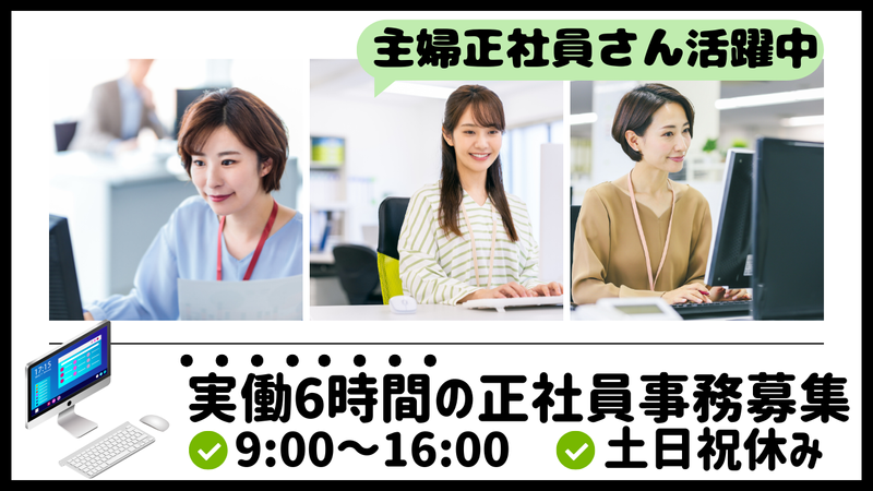 株式会社ＹＯＵＳＯＦＹ　ＴＲＡＤＩＮＧの求人・転職情報