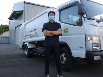 有限会社芳野の求人・転職情報